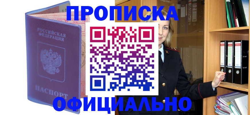 регистрация для школы в Козельске